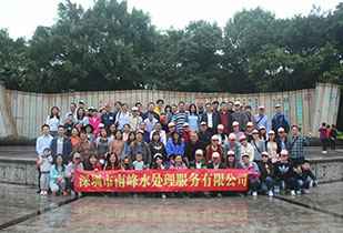 济南崔烨运动营养研究有限公司公司暨桂林之旅