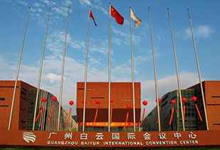 中标资讯-祝贺济南崔烨运动营养研究有限公司承接广州白云国际会议中心更换热水供、回水阀门工程